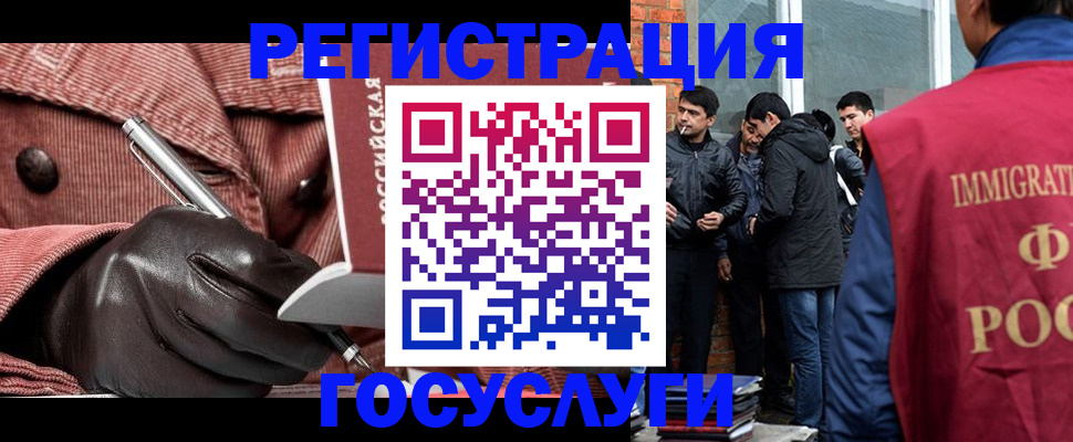 прописка для военкомата в Озёрах